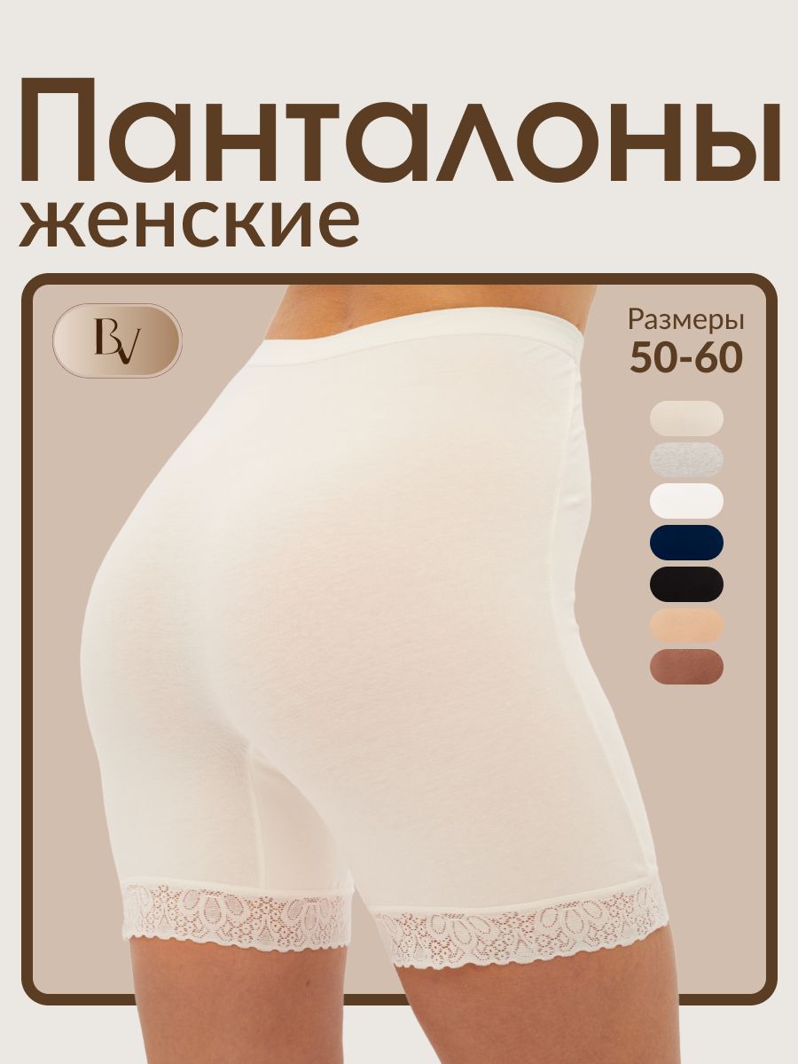 

Трусы женские Bella veza M-SL-7007 белые 4XL 1 шт, Белый, M-SL-7007
