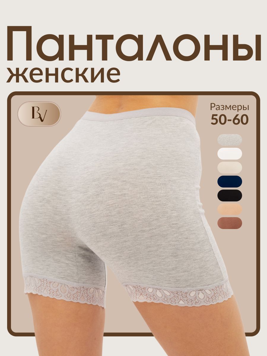 

Трусы женские Bella veza M-SL-7007 серые 6XL 1 шт, Серый, M-SL-7007