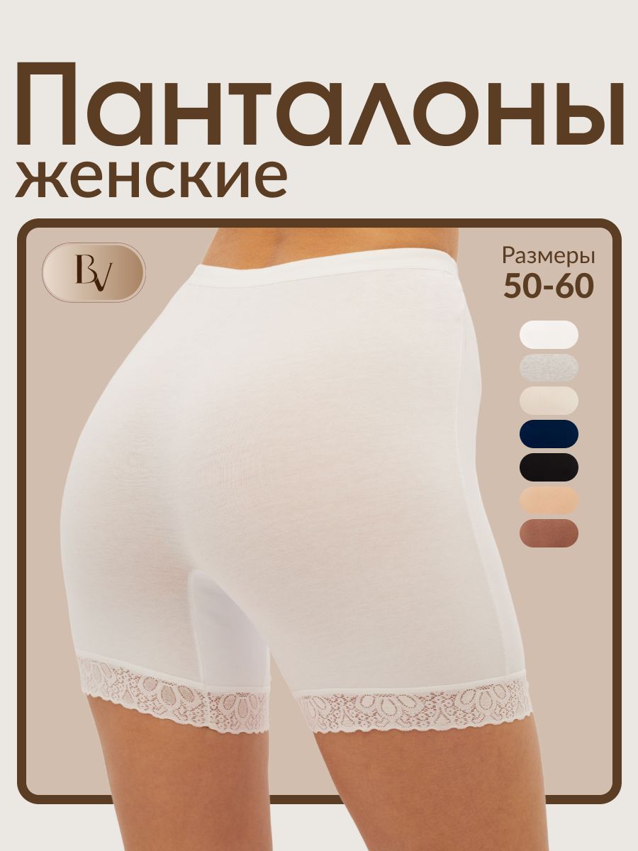 

Трусы женские Bella veza M-SL-7007 белые 2XL 1 шт, Белый, M-SL-7007