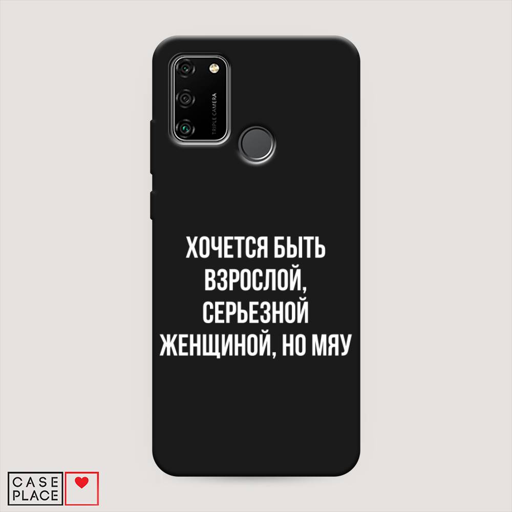 

Чехол Awog на Honor 9A "Серьезная женщина", Серебристый, 612352-1