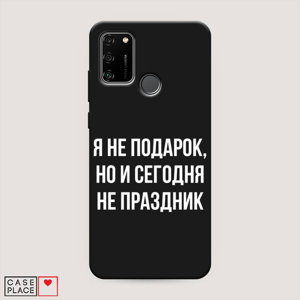 

Чехол Awog на Honor 9A "Я не подарок", Серый;белый;прозрачный, 612352-1