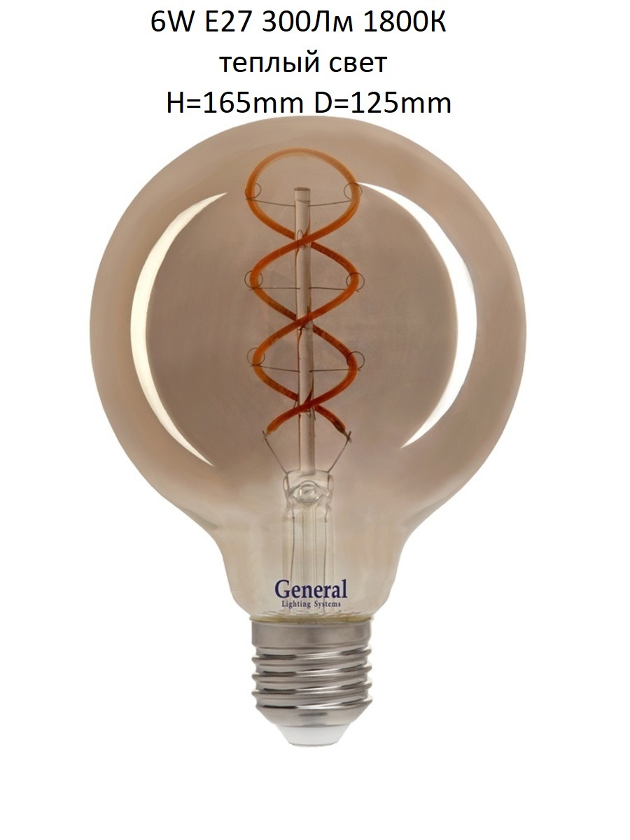 Светодиодная лампа general lighting systems