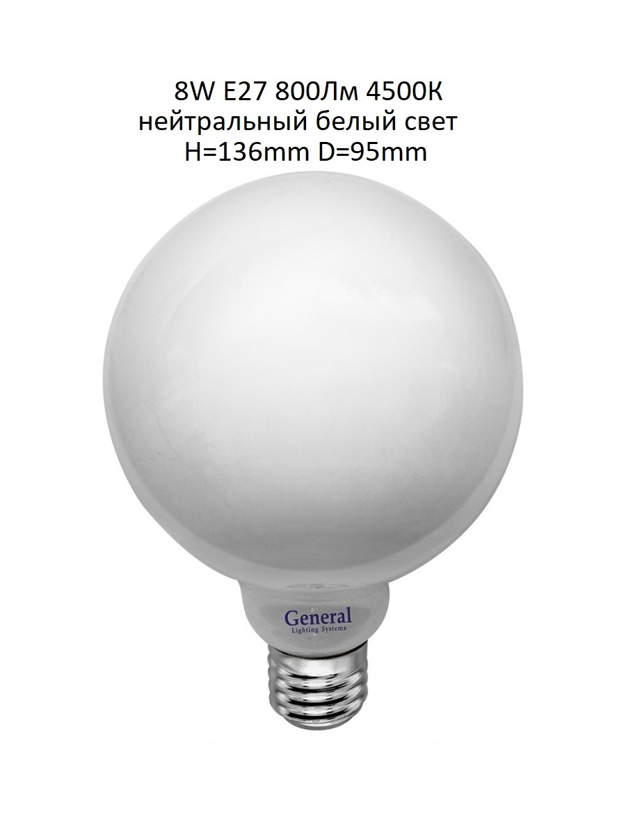 

Лампа филаментная GLDEN-G95S-M-8-230-E27-4500