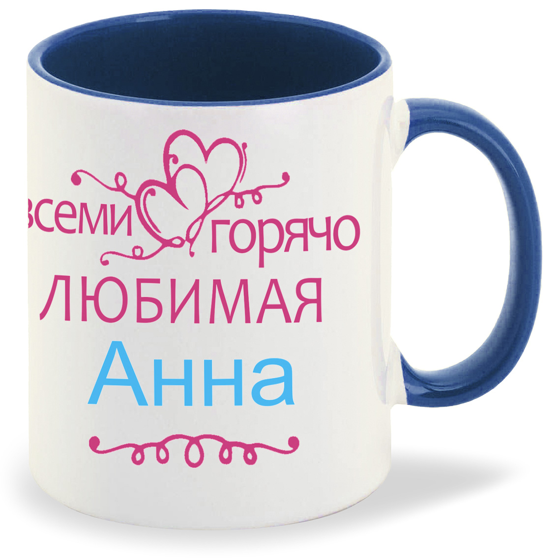 

Кружка CoolPodarok Кружка именная Горячо любимая Анна, Кружка именная Горячо любимая Анна