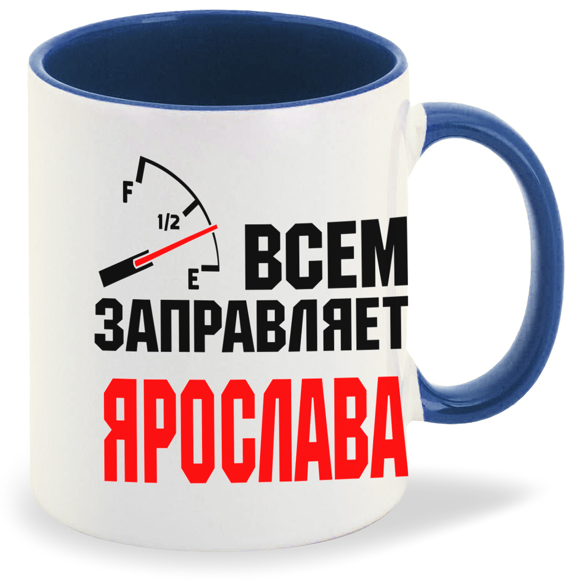 

Кружка CoolPodarok Кружка именная Всем заправляет Ярослава, Кружка именная Всем заправляет Ярослава