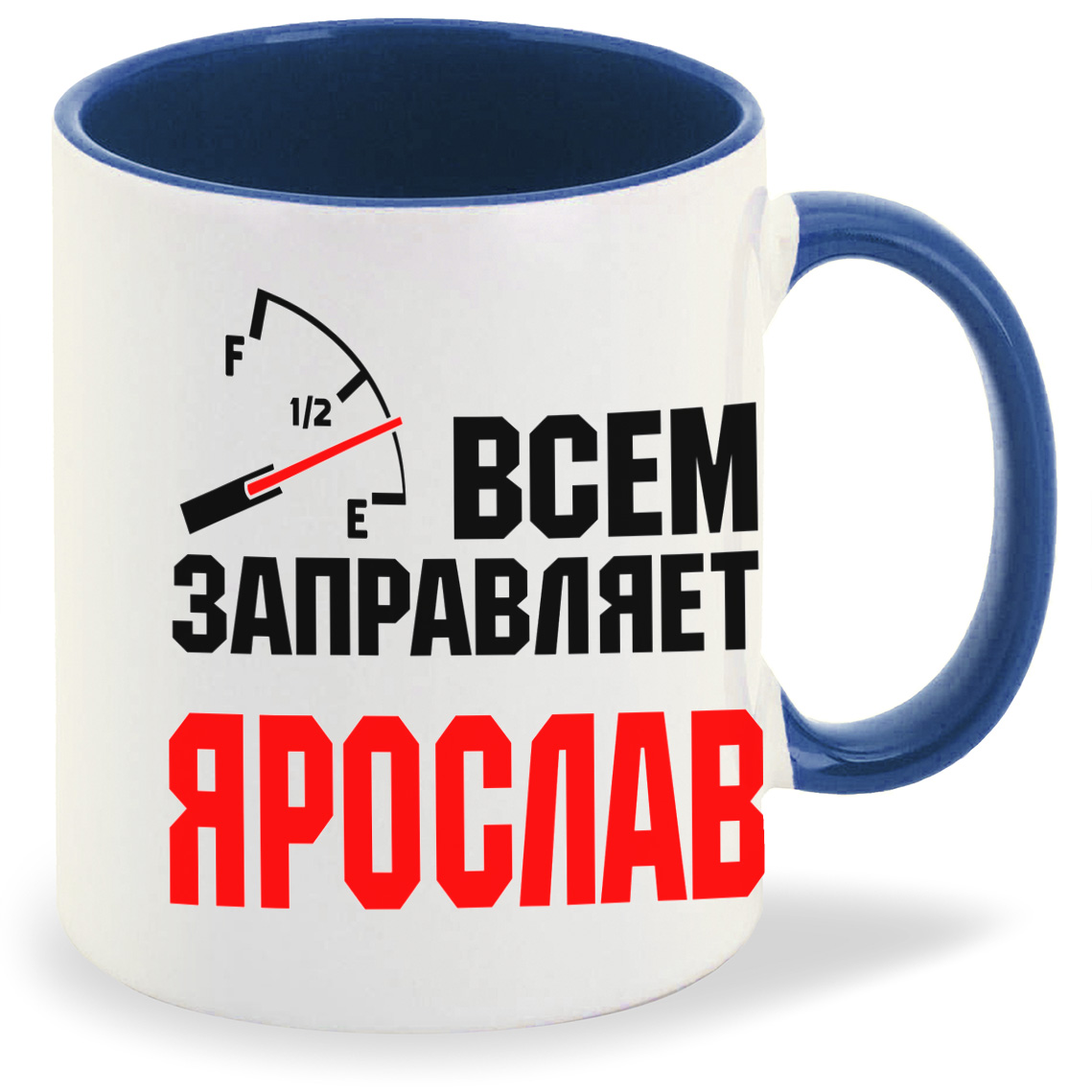 

Кружка CoolPodarok Кружка именная Всем заправляет Ярослав, Кружка именная Всем заправляет Ярослав