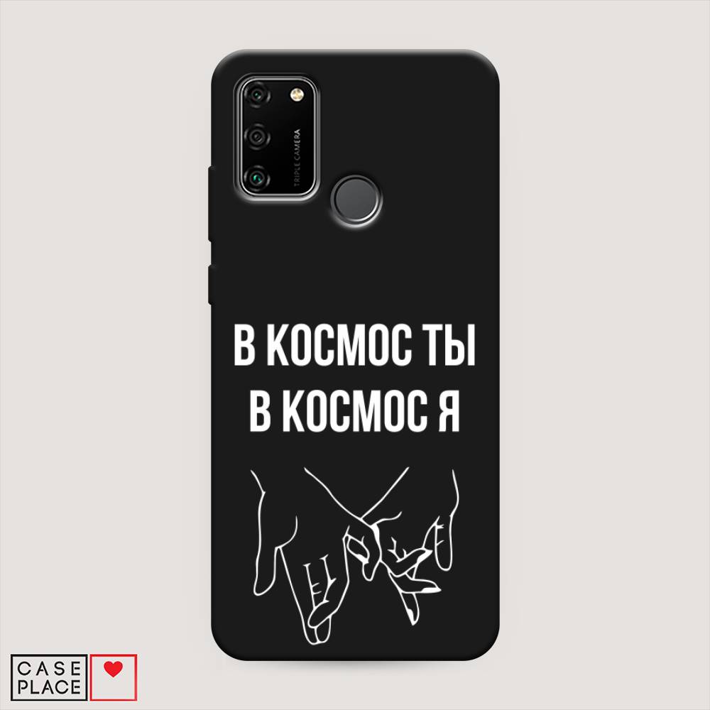 

Чехол Awog на Honor 9A "В космос ты В космос я", Прозрачный;белый;серый, 612352-1