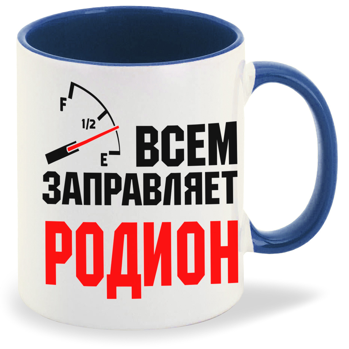 

Кружка CoolPodarok Кружка именная Всем заправляет Родион, Кружка именная Всем заправляет Родион