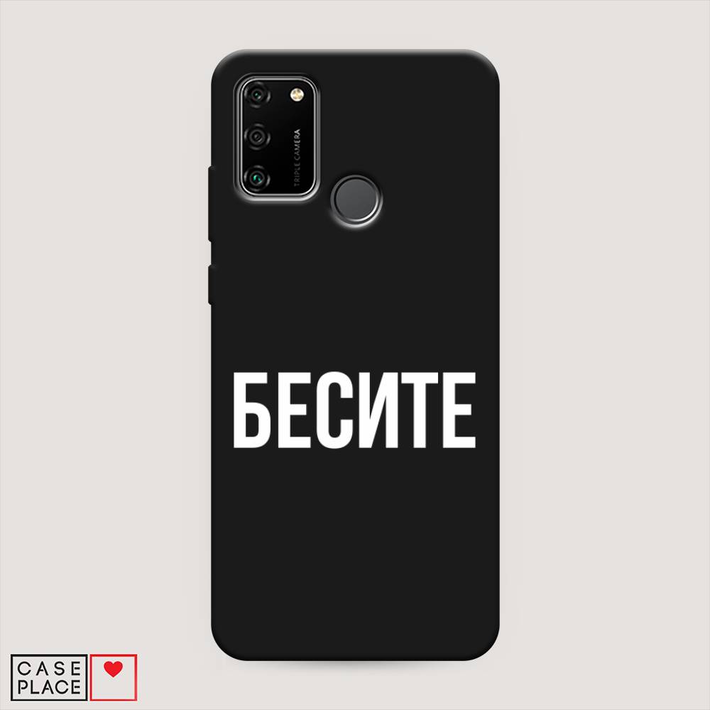 фото Чехол awog "бесите" для honor 9a