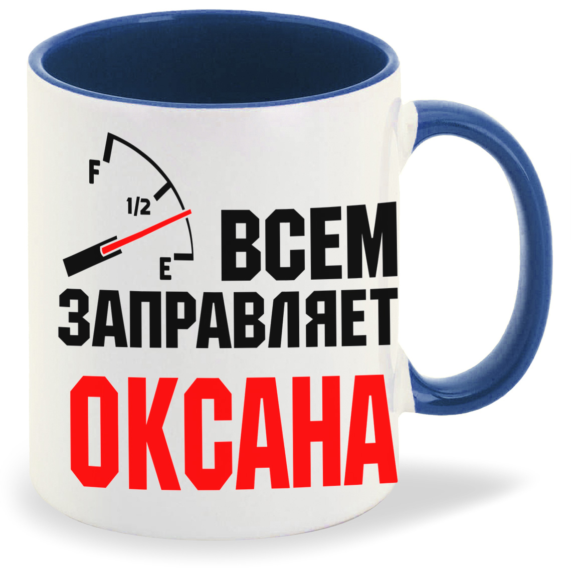 

Кружка CoolPodarok Кружка именная Всем заправляет Оксана, Кружка именная Всем заправляет Оксана