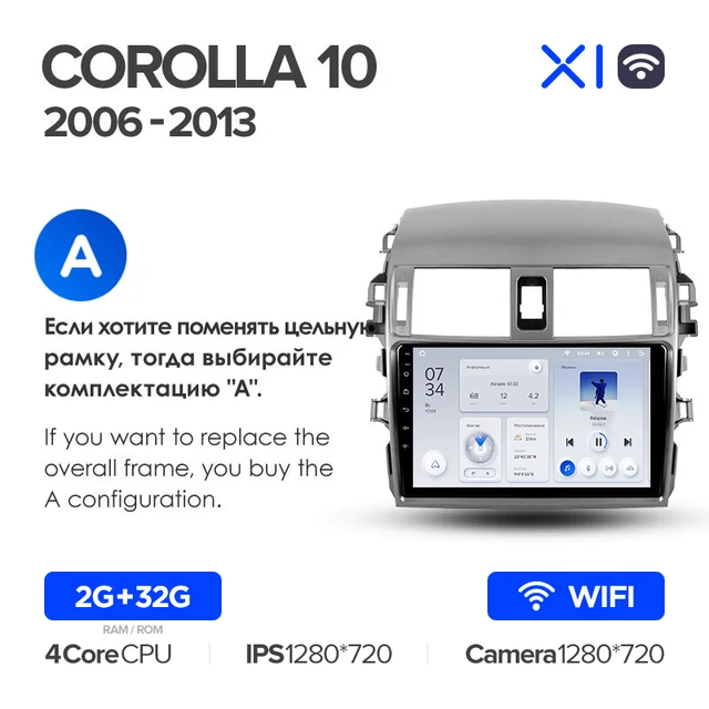 Автомагнитола Teyes X1 Wi-Fi 232Гб для Toyota Corolla 06-13 Android 81 IPS экран 9 2099900₽