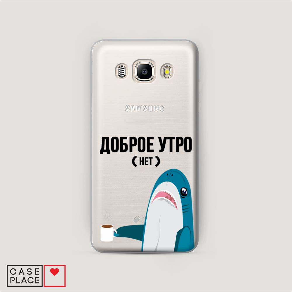 

Чехол Awog "Доброе утро" для Samsung Galaxy J5 2016