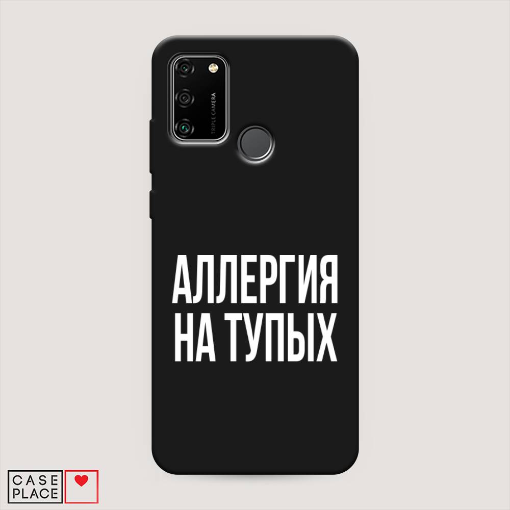 

Чехол Awog на Honor 9A "Аллергия на тупых", Прозрачный;бежевый, 612352-1