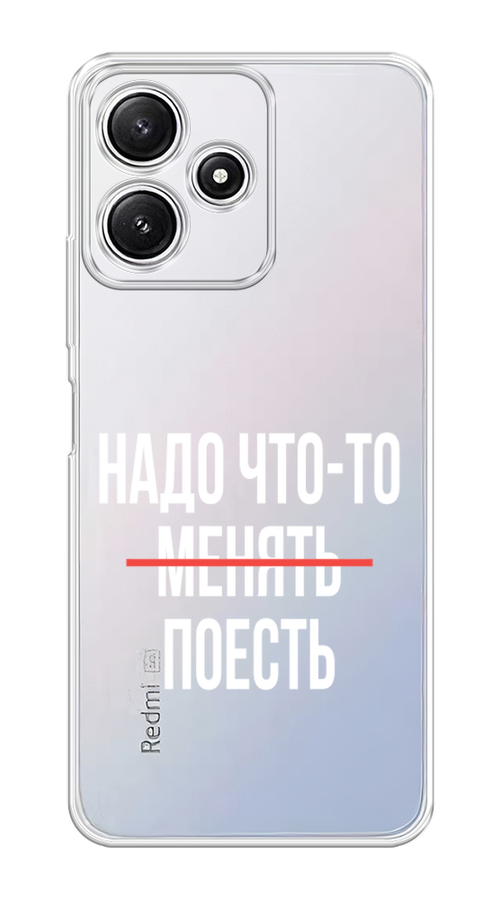 

Чехол на Xiaomi Redmi 12 5G/Redmi 12R "Надо что-то поесть", Белый;красный, 319550-1