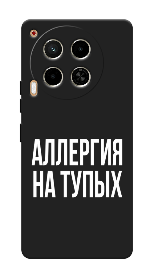 

Чехол Awog 305652-1 для Tecno Camon 30 4G "Аллергия на тупых", Прозрачный;бежевый, 305652-1