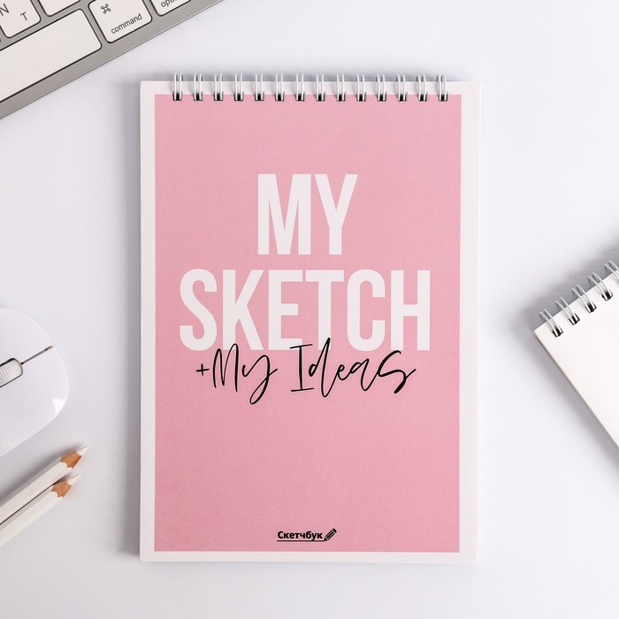 

Скетчбук ArtFox My sketch + My Ideas А5, 40 л, 100 г/м, 2шт