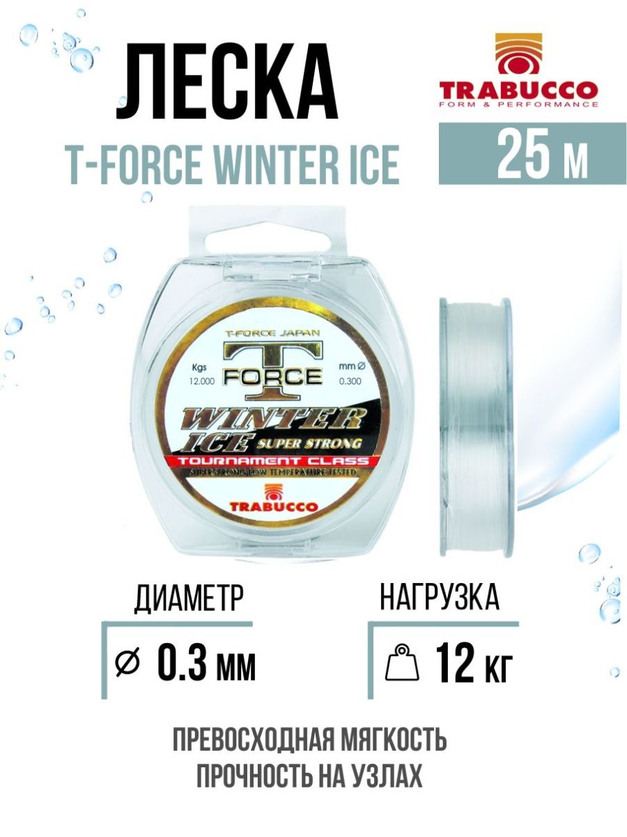 

Монолеска Trabucco T-Force Winter Ice Super Strong 25m Clear 0.300mm/12.00kg, T-Force Winter Ice Super Strong