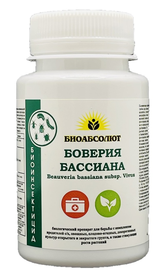 

Биоинсектицид БиоАбсолют БОВЕРИЯ БАССИАНА 80 гр против вредителей