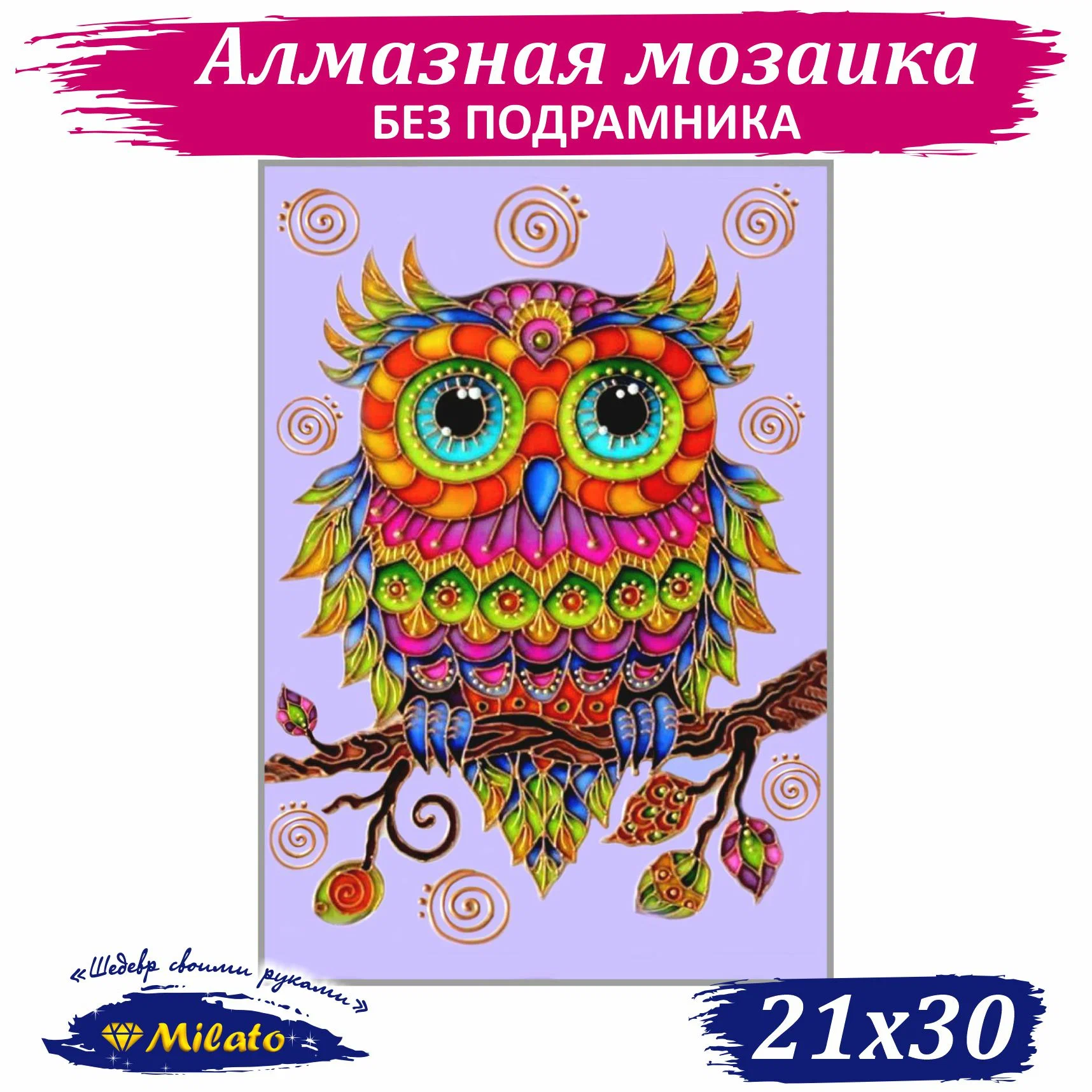 

Алмазная мозаика MILATO Сова NR-126, 21х30 см, Сова