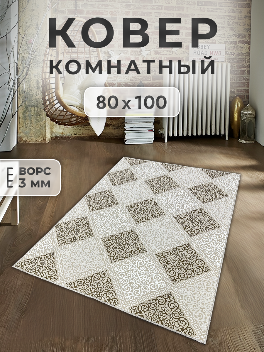

Ковер FAMILY-CARPET 80x100 см vena