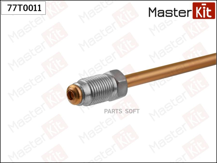 Трубка Тормозная Медная L=650mm D=4,8mm Штуцер M10 X 1 MasterKit арт. 77T0011