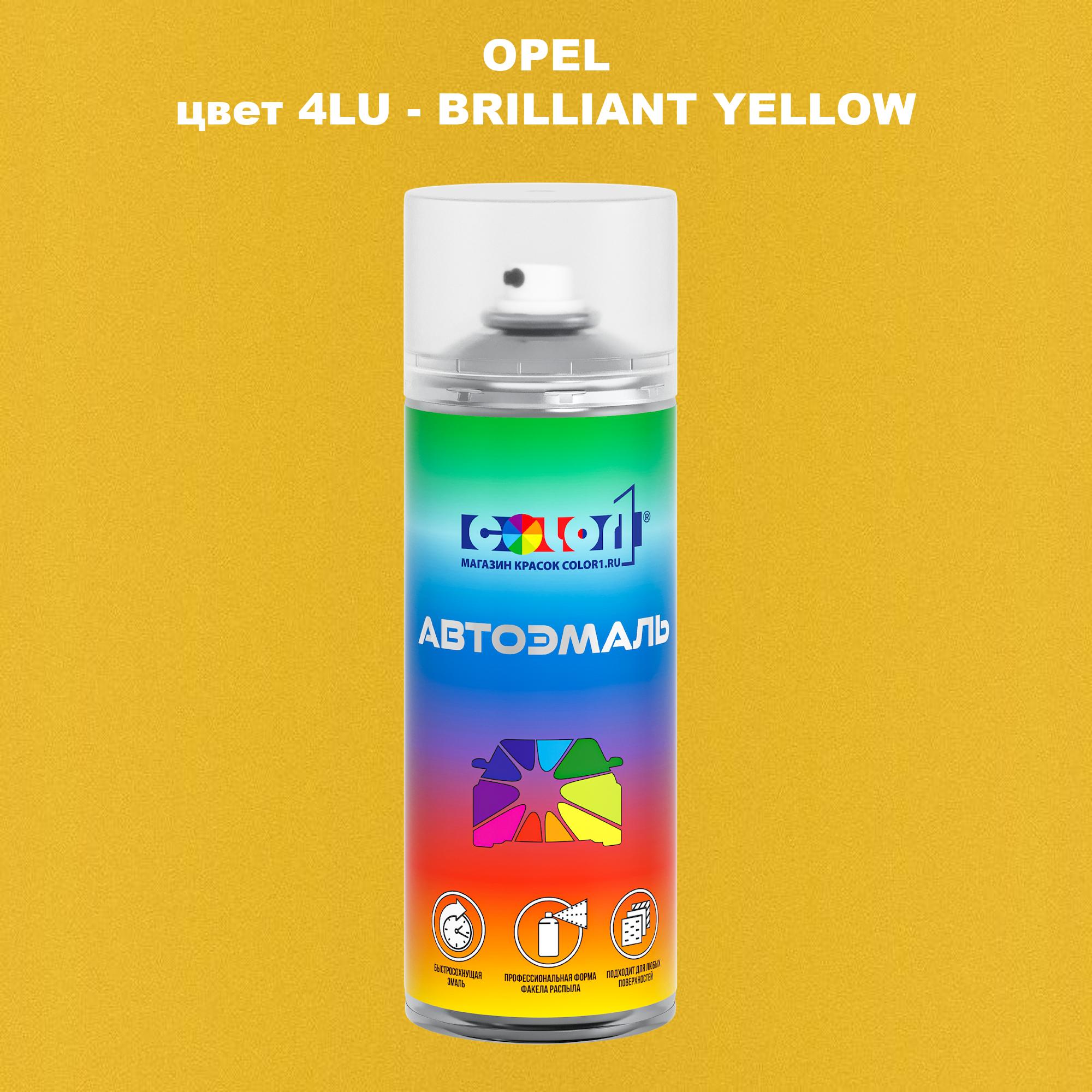 

Аэрозольная краска COLOR1 для OPEL, цвет 4LU - BRILLIANT YELLOW, Прозрачный