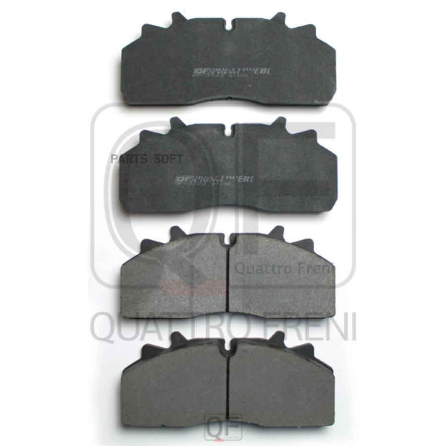 

QF70251_колодки дисковые !с ремкомплектом,29108 \Omn Knorr MB,Scania,Iveco EuroTech/Star,K