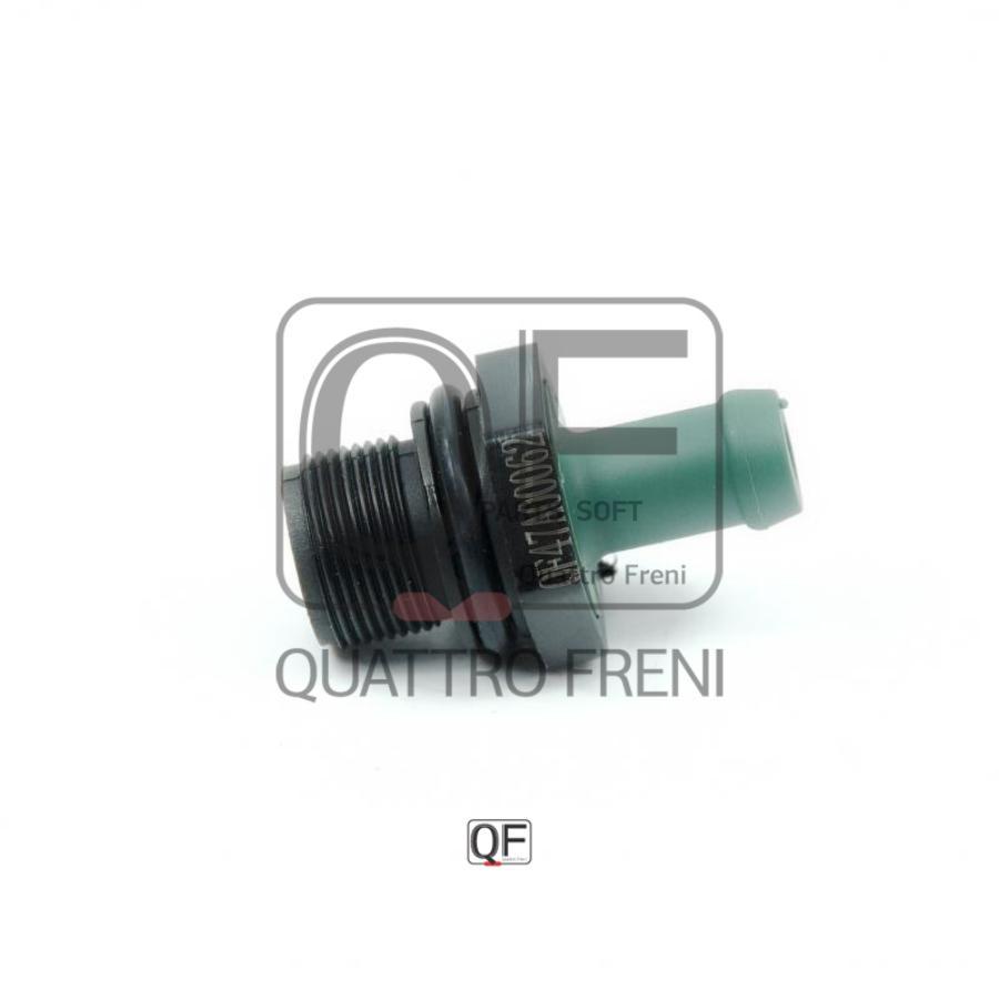 

QF47A00062_клапан вентиляции картера!\ Mitsubishi ASX 10>/Lancer 07>
