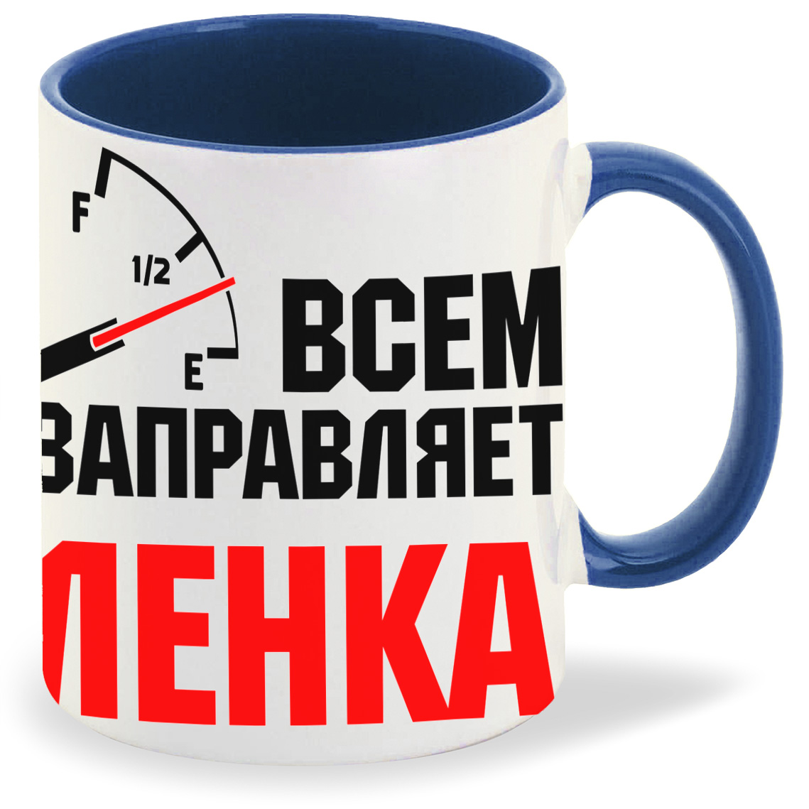 

Кружка CoolPodarok Кружка именная Всем заправляет Ленка, Кружка именная Всем заправляет Ленка