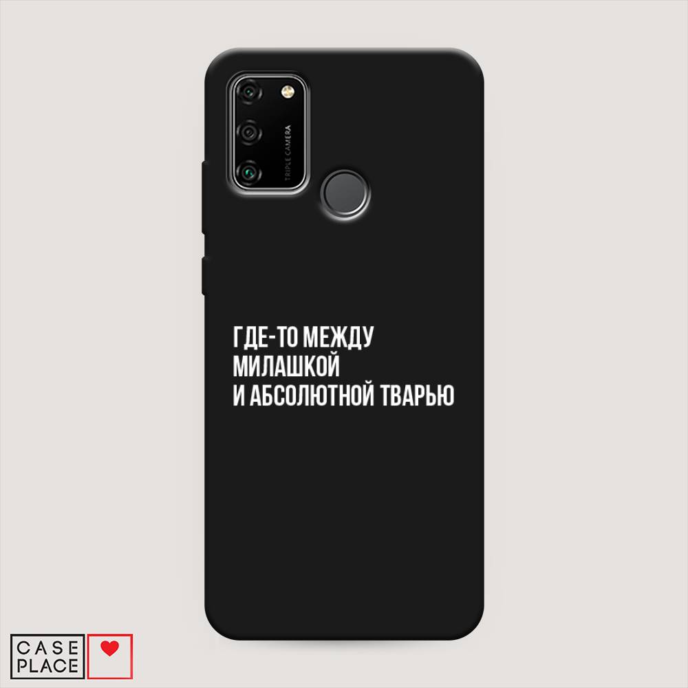 

Чехол Awog на Honor 9A "Почти милашка", Серебристый, 612352-1