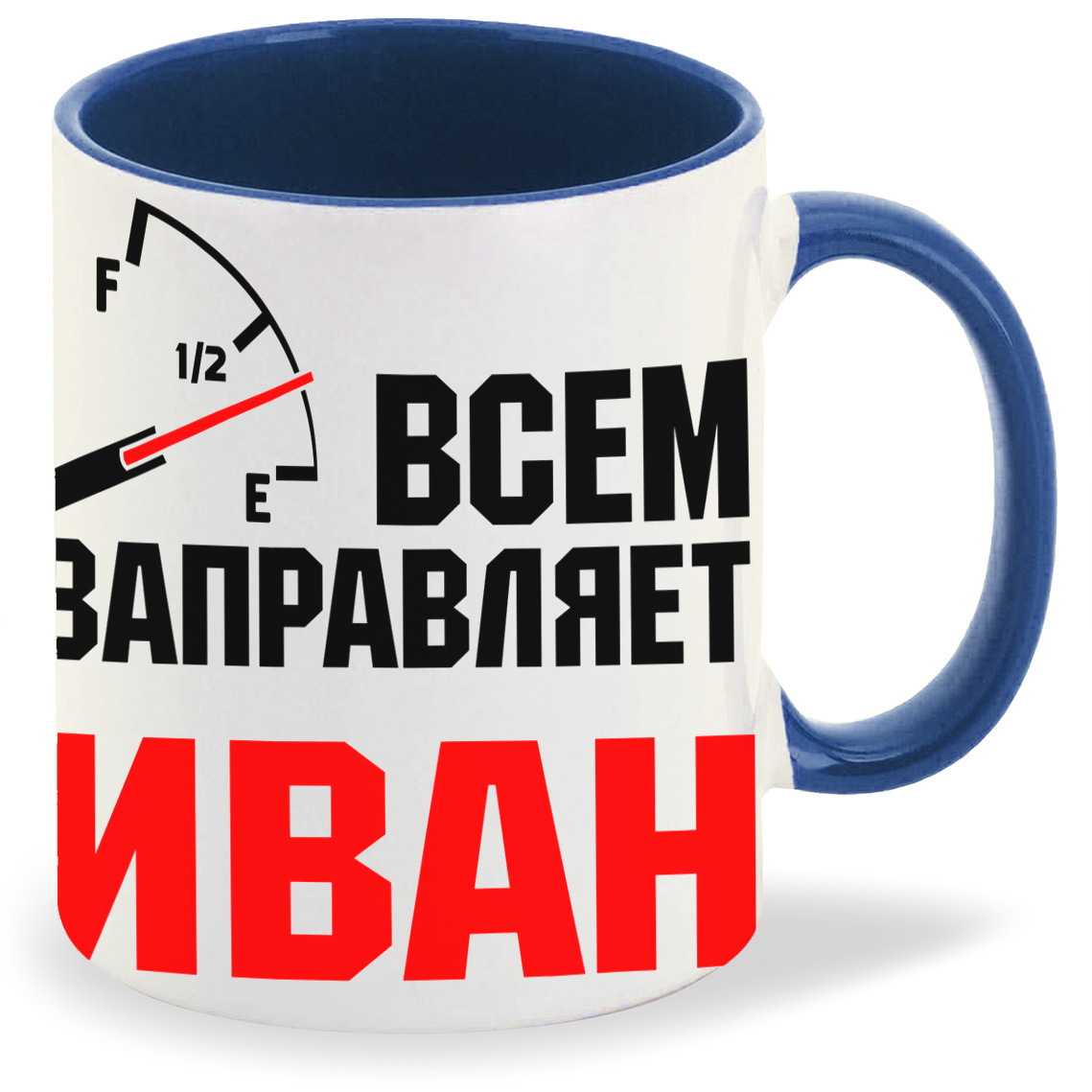 

Кружка CoolPodarok Кружка именная Всем заправляет Иван, Кружка именная Всем заправляет Иван