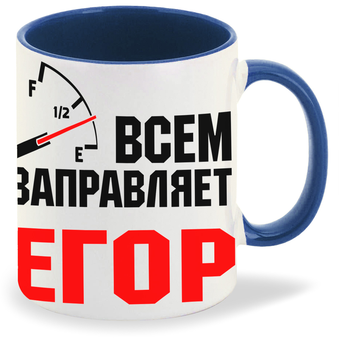 

Кружка CoolPodarok Кружка именная Всем заправляет Егор, Кружка именная Всем заправляет Егор