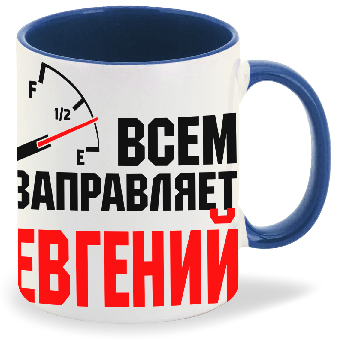 

Кружка CoolPodarok Кружка именная Всем заправляет Евгений, Кружка именная Всем заправляет Евгений