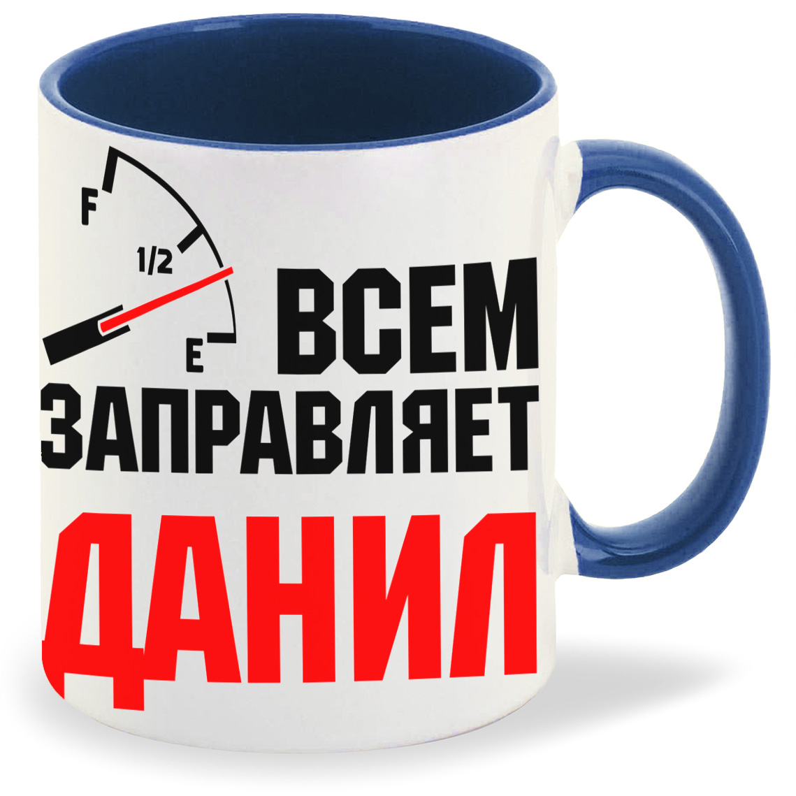 

Кружка CoolPodarok Кружка именная Всем заправляет Данил, Кружка именная Всем заправляет Данил