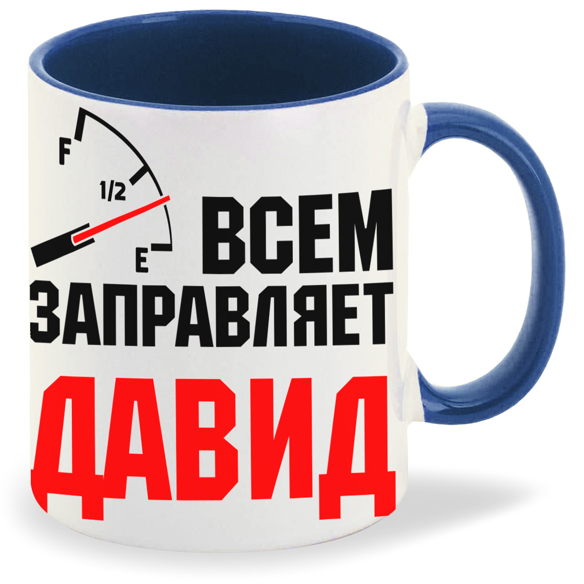 

Кружка CoolPodarok Кружка именная Всем заправляет Давид, Кружка именная Всем заправляет Давид