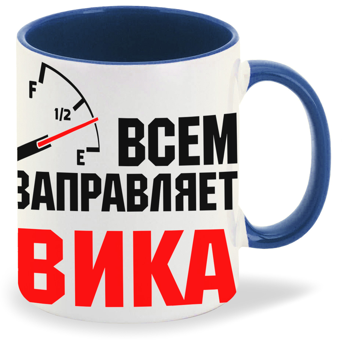 

Кружка CoolPodarok Кружка именная Всем заправляет Вика, Кружка именная Всем заправляет Вика