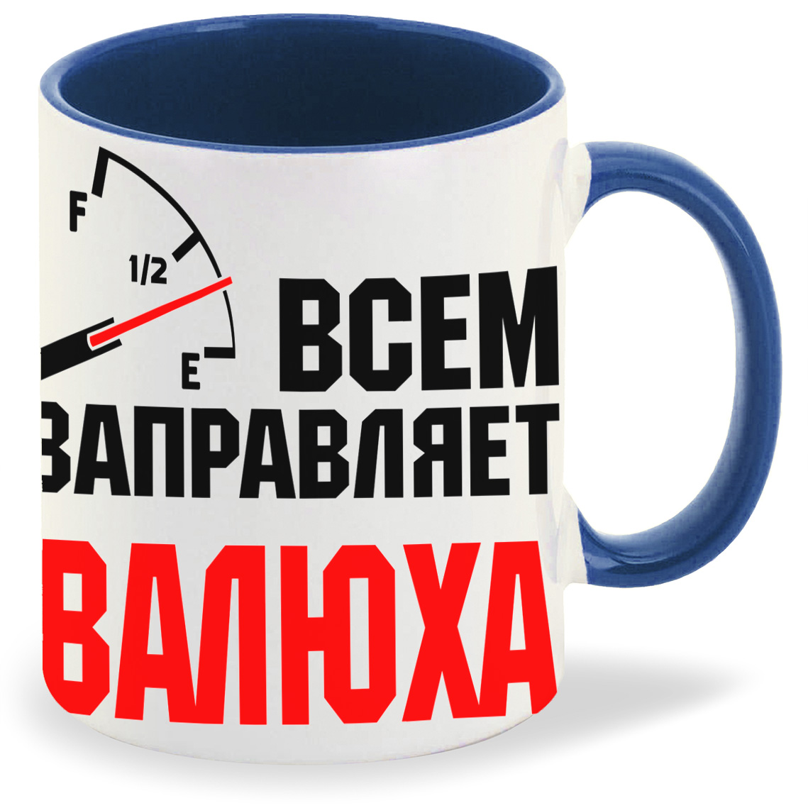 

Кружка CoolPodarok Кружка именная Всем заправляет Валюха, Кружка именная Всем заправляет Валюха
