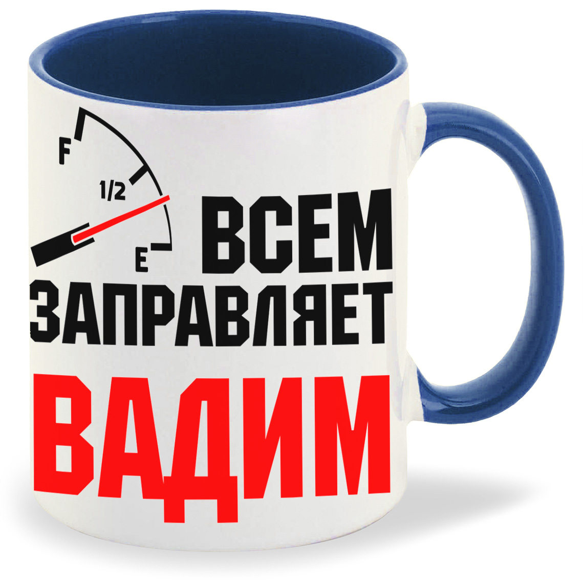 

Кружка CoolPodarok Кружка именная Всем заправляет Вадим, Кружка именная Всем заправляет Вадим