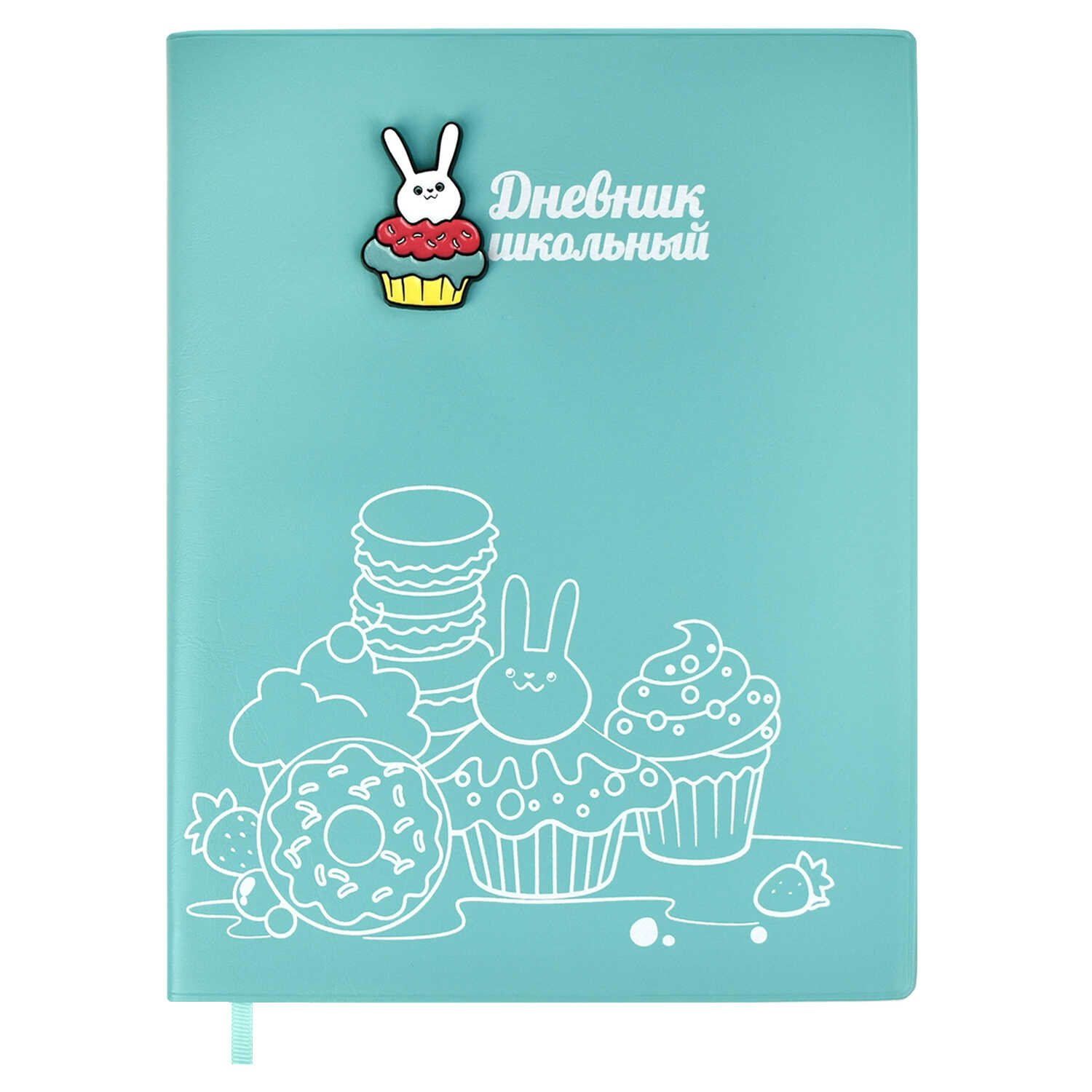 

Дневник универсальный Феникс 48л А5+ ПВХ Зайка капкейк, Голубой, 1766836