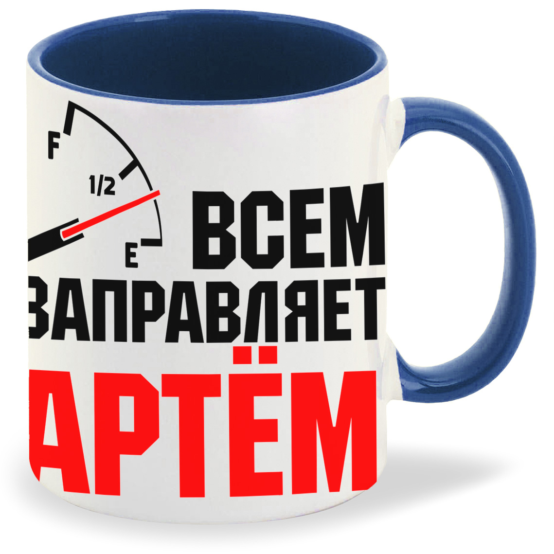 

Кружка CoolPodarok Кружка именная Всем заправляет Артём, Кружка именная Всем заправляет Артём