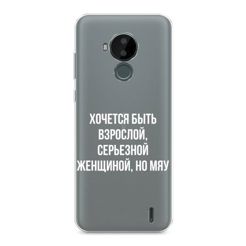 фото Чехол awog "серьезная женщина" для nokia c30