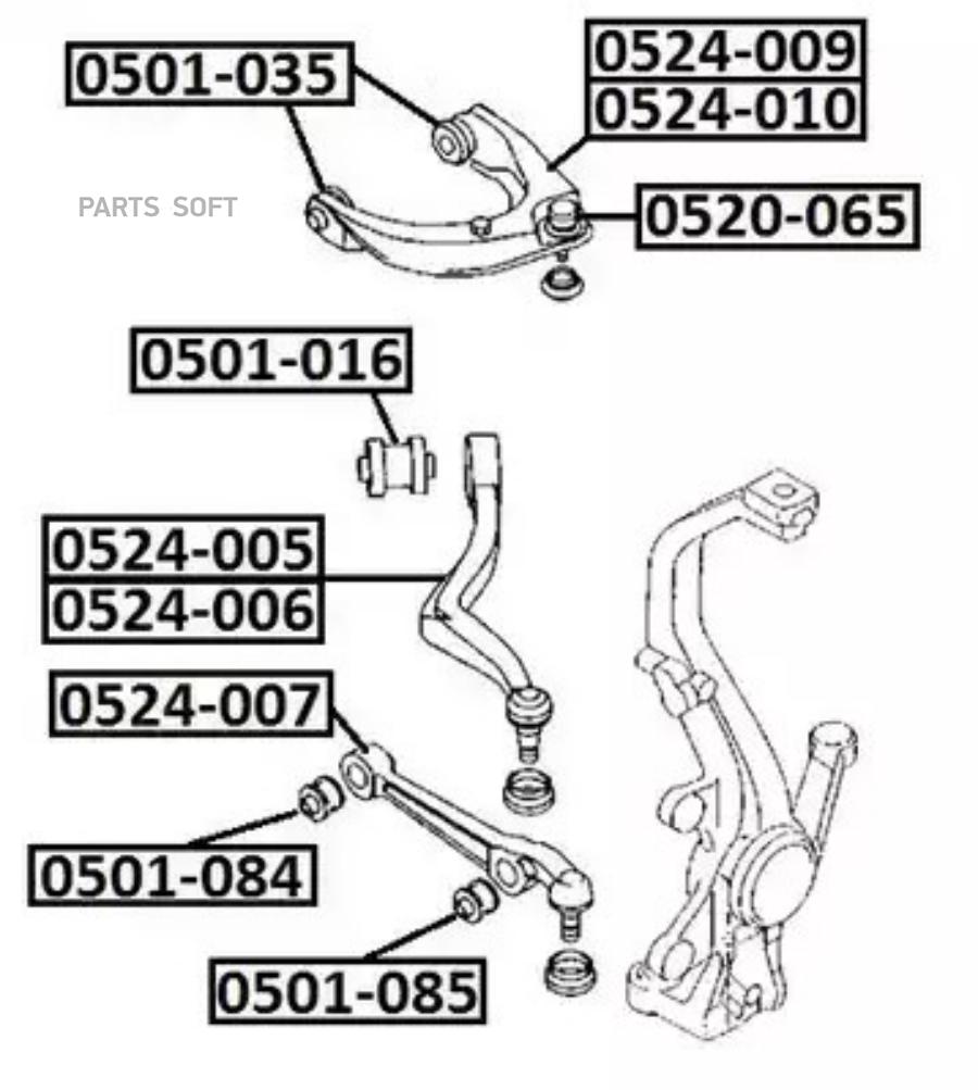 

ASVA 0524-006 Рычаг поперечный лев.MAZDA 6 1шт