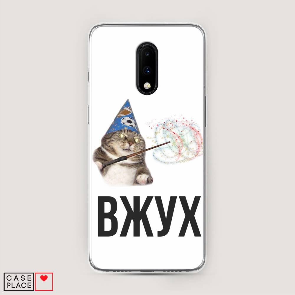 

Чехол Awog на OnePlus 7 / ВанПлас 7 "Вжух 2", Белый;черный;серый, 150750-9