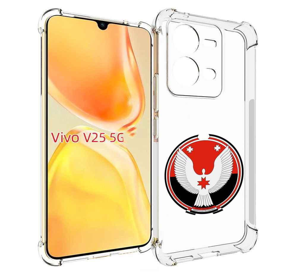 

Чехол MyPads герб-удмуртия-ижевск для Vivo V25 5G / V25e, Прозрачный, Tocco