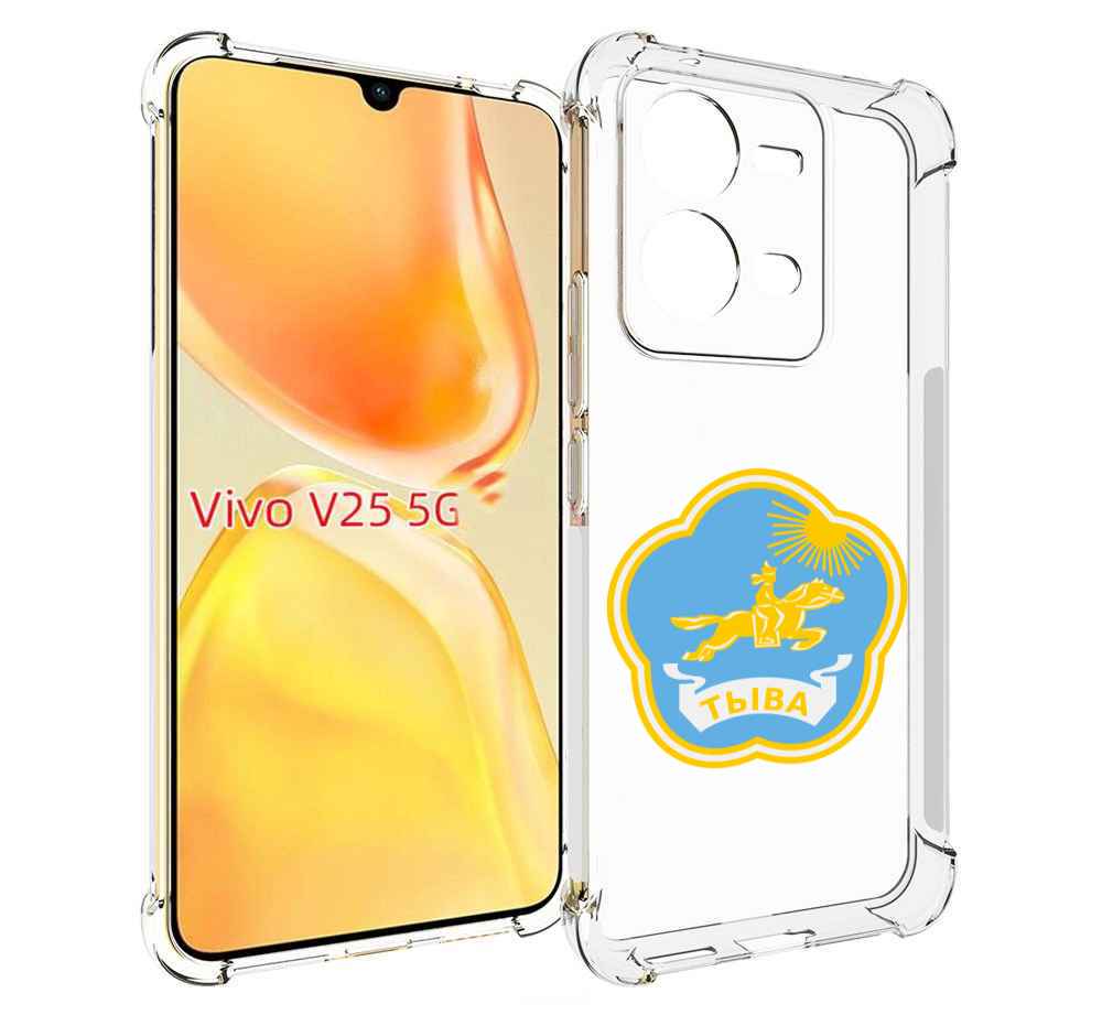 

Чехол MyPads герб-тыва-кызыл для Vivo V25 5G / V25e, Прозрачный, Tocco