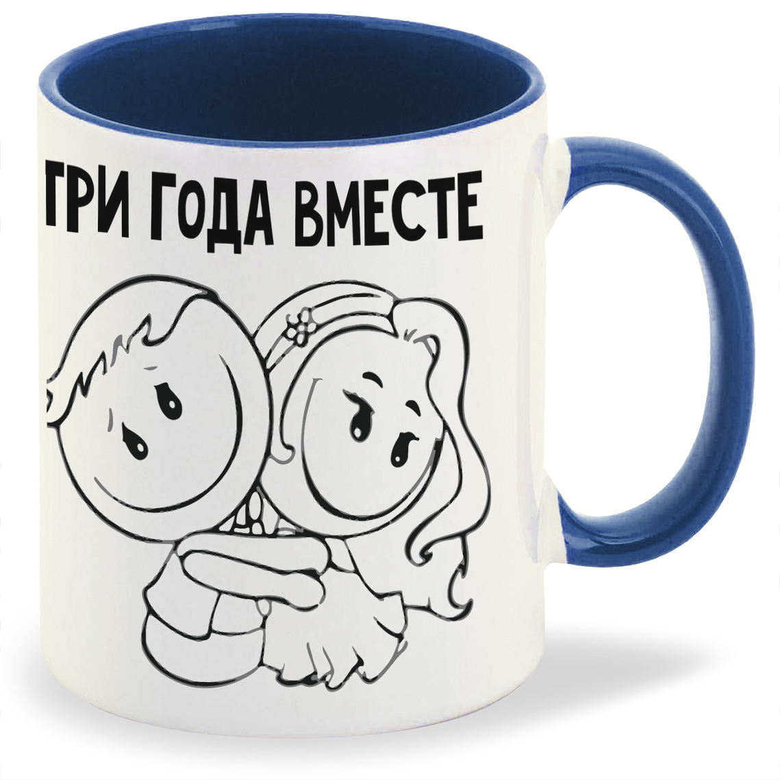 

Кружка CoolPodarok 3 года вместе, 3 года вместе