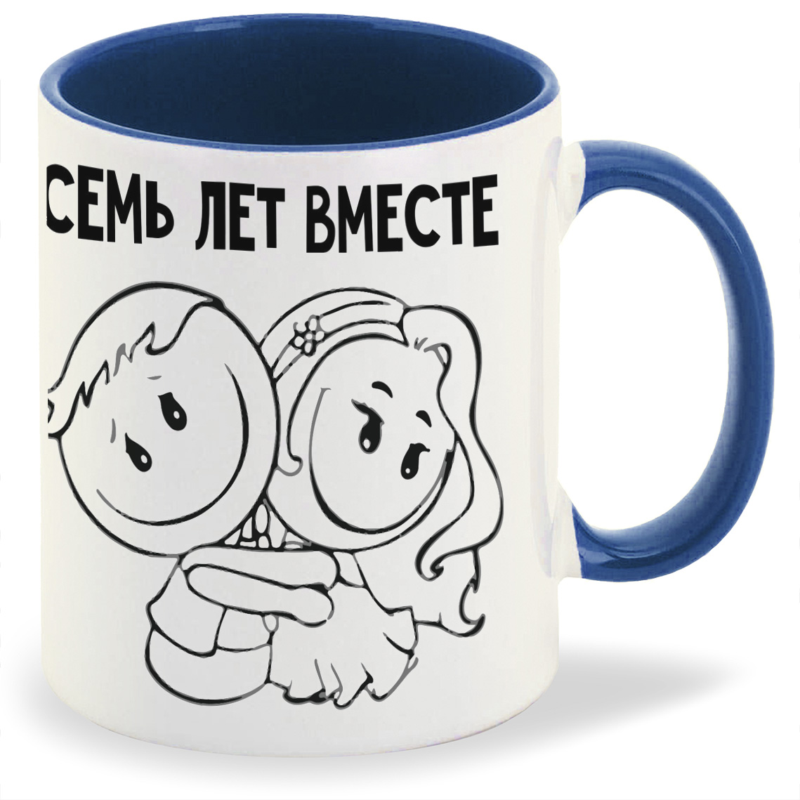 

Кружка CoolPodarok 7 лет вместе, 7 лет вместе