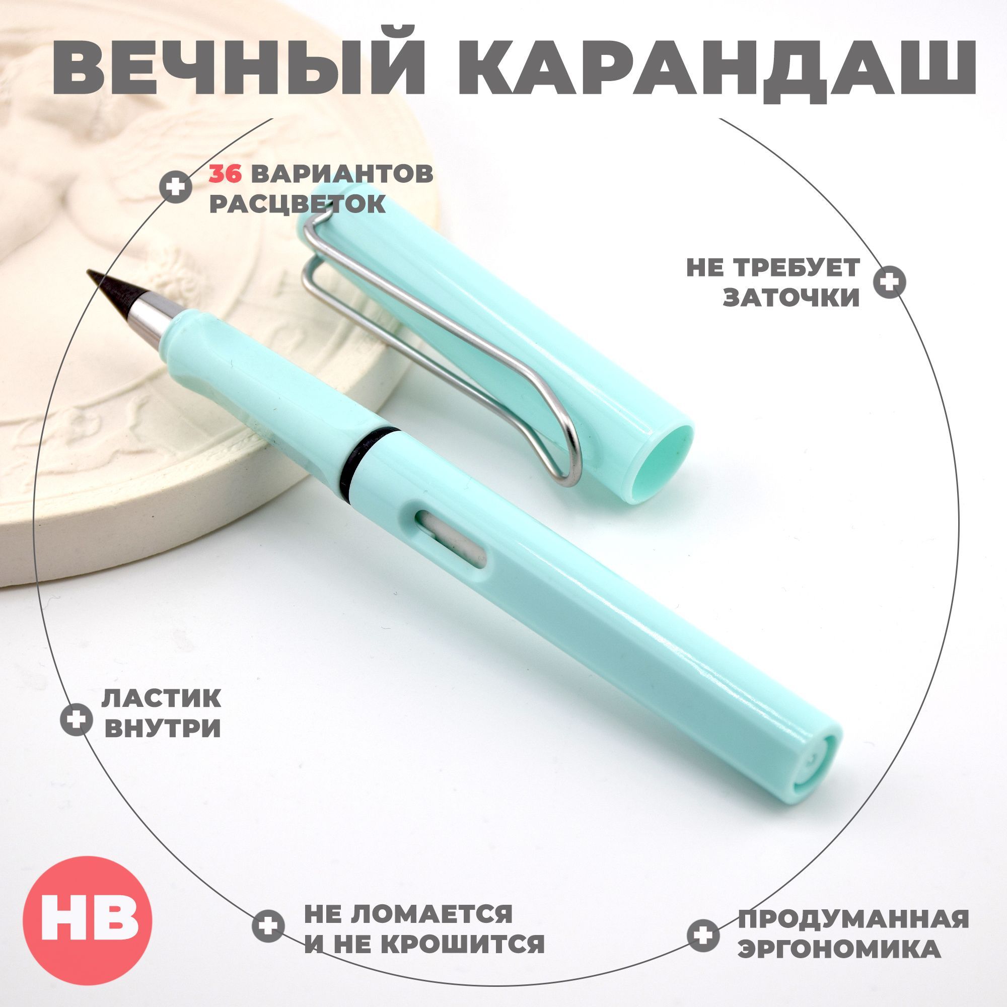 Вечный карандаш Aihao, HB, 0,5 мм, зеленый