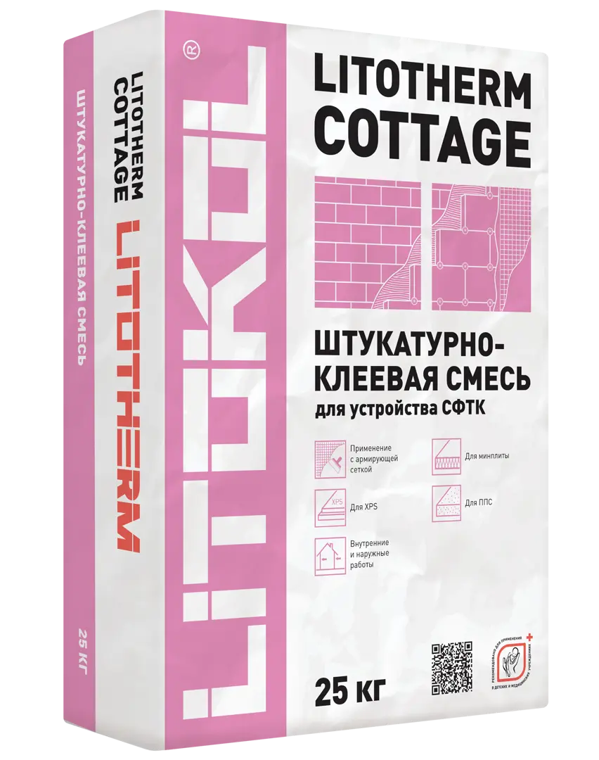 Клей для теплоизоляции Litokol Litotherm Cottage универсальный 25 кг