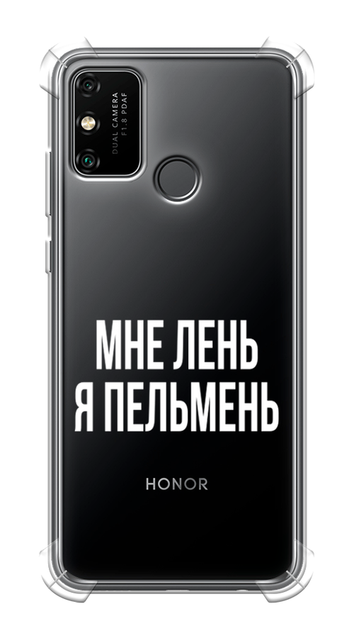 

Чехол Awog на Honor 9A "Я пельмень", Белый;прозрачный, 612351-1